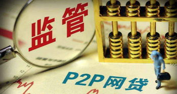 你我貸增資至5.5億元，網(wǎng)貸行業(yè)或現(xiàn)增資潮