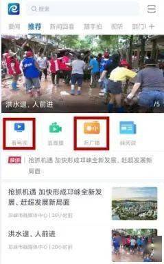 我市融媒體中心喜獲互聯(lián)網(wǎng)新聞信息服務(wù)許可證，開(kāi)啟信息服務(wù)新篇章