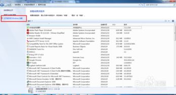 Windows 10 指南 如何關(guān)閉IIS服務(wù)與管理不必要的服務(wù)及啟動(dòng)項(xiàng)
