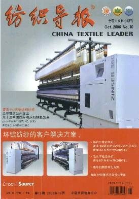 引領(lǐng)毛巾織造新高度 Picanol TERROplus 800型噴氣毛巾織機(jī)技術(shù)解析